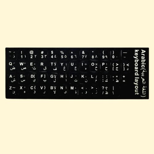 KM160 Arabic Keyboard Sticker - Image 1